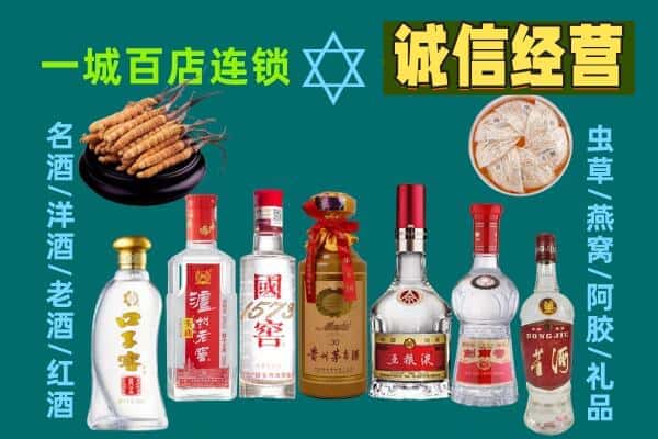 浦江县回收五粮液酒瓶
