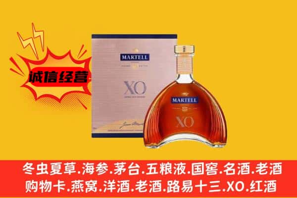 浦江县上门回收马爹利价格