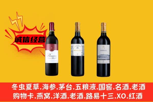 浦江县上门回收拉菲价格