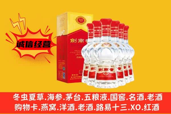 浦江县上门回收水晶剑价格