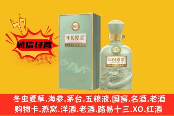 浦江县上门回收古井贡酒价格