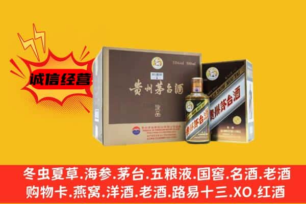 浦江县回收彩釉茅台酒