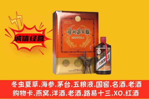 浦江县回收精品茅台酒