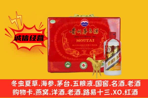 浦江县回收80年份茅台酒