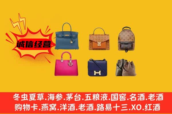 浦江县回收名包