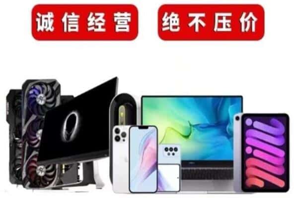 浦江县回收音响