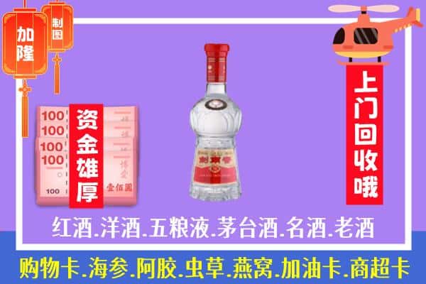 浦江县回收剑南春怎么定价