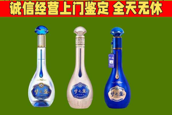 浦江县回收哪些梦之蓝